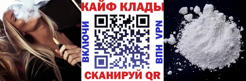 Где можно купить наркотики Можга СОЛЬ  МЕТАМФЕТАМИН  Меф  ГАШ  Кокаин 