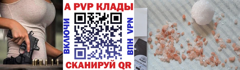 Alpha-PVP крисы CK Можга