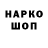 Кетамин VHQ Deceptive Reptile