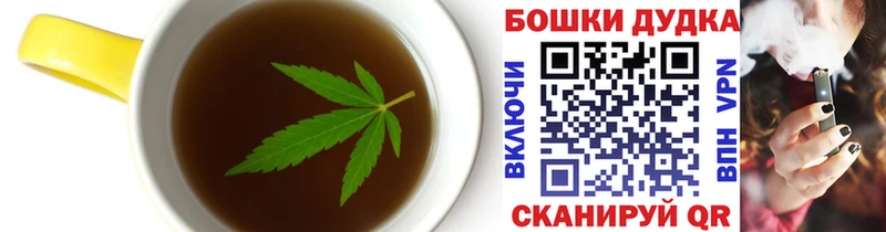 Canna-Cookies конопля наркота Можга