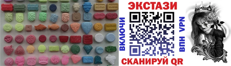ЭКСТАЗИ MDMA  OMG как зайти  Можга  это состав  купить наркотики цена 