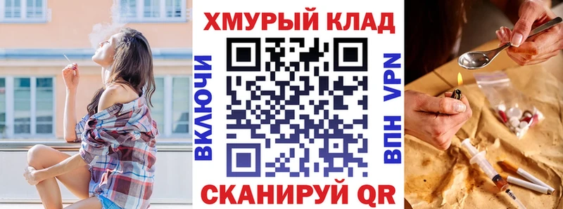 ГЕРОИН хмурый  ссылка на мегу   Можга 