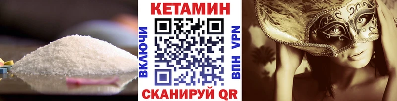 хочу наркоту  Можга  КЕТАМИН ketamine 