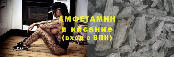 мяу мяу кристалл Богородицк
