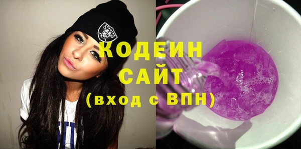 мяу мяу кристалл Богородицк