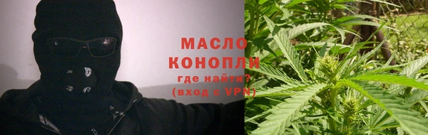 кристаллы Богородск