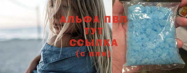 кристаллы Богородск
