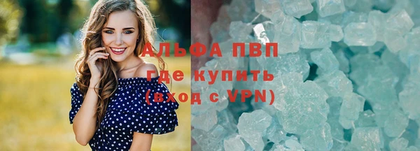кокаин VHQ Богданович