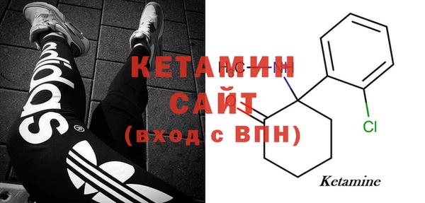 мяу мяу кристалл Богородицк