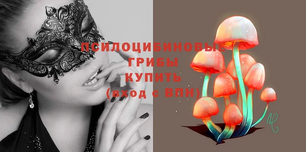 кокаин VHQ Богданович