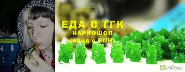 кристаллы Богородск