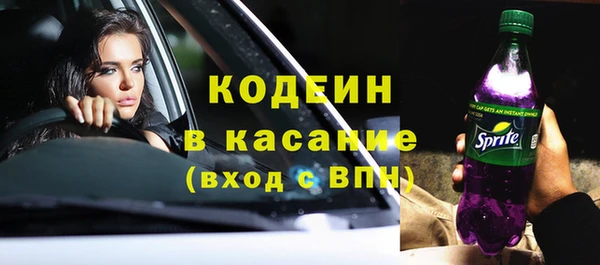 мяу мяу кристалл Богородицк