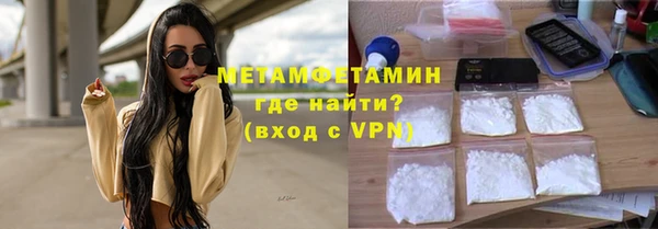 кристаллы Богородск