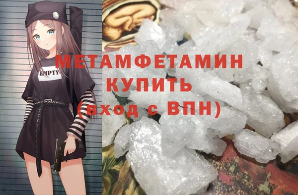мяу мяу кристалл Богородицк