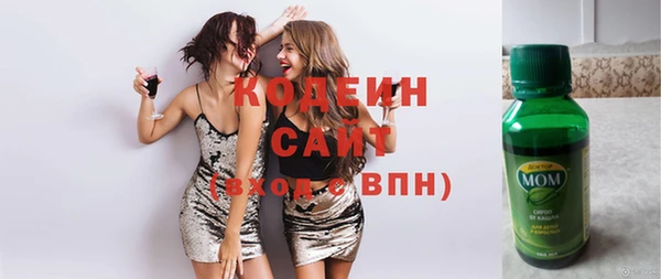 кокаин VHQ Богданович