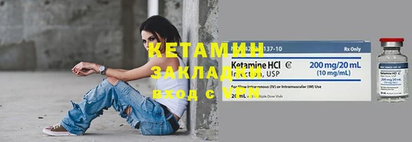 кокаин VHQ Богданович