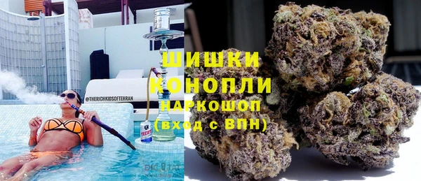 мяу мяу кристалл Богородицк