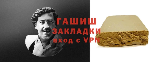 кристаллы Богородск
