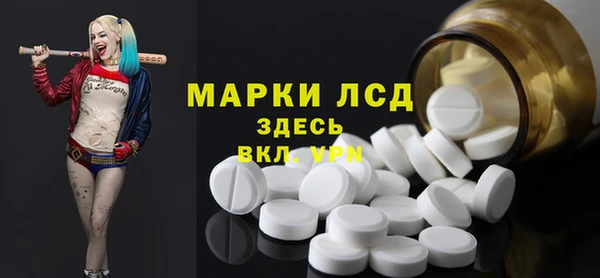 кристаллы Богородск