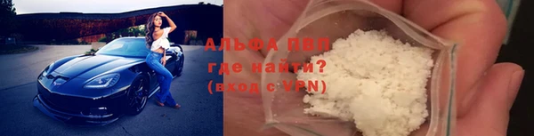 кристаллы Богородск