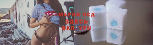 кристаллы Богородск