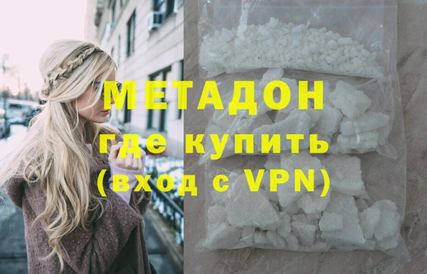 первитин Белокуриха