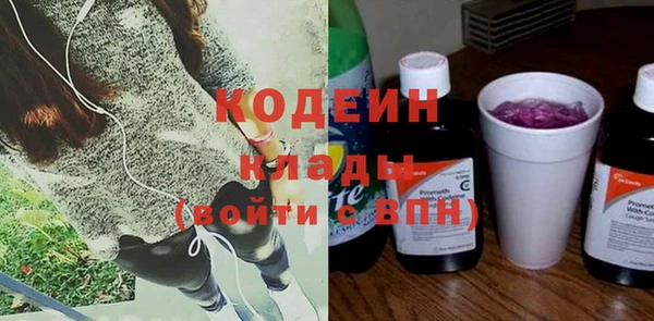 кокаин VHQ Богданович