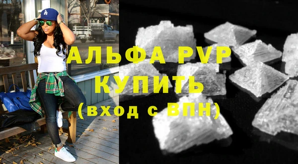 кокаин VHQ Богданович