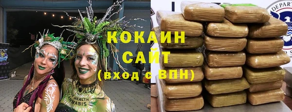 кристаллы Богородск