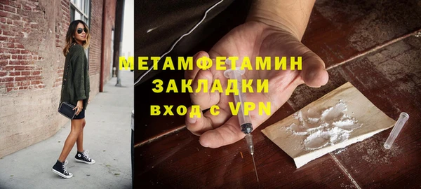 кокаин VHQ Богданович