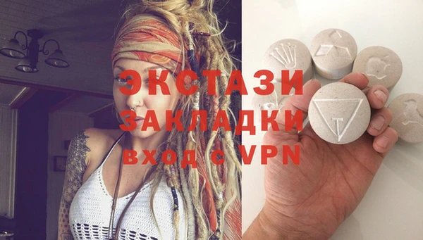 кристаллы Богородск