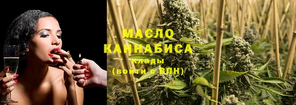 мяу мяу кристалл Богородицк