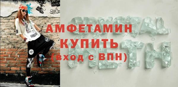 кристаллы Богородск