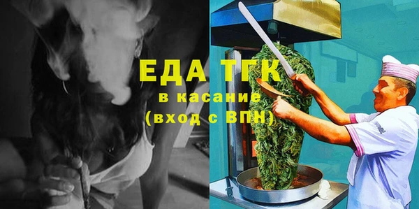 кристаллы Богородск
