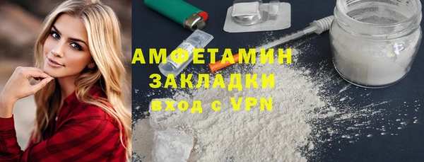 мяу мяу кристалл Богородицк
