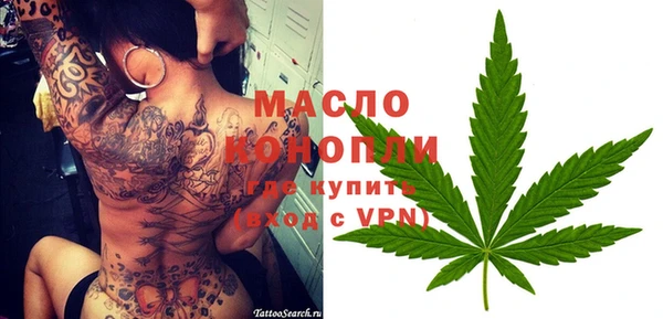 мяу мяу кристалл Богородицк