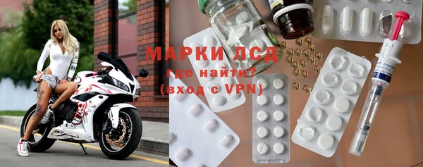 гашишное масло Беломорск