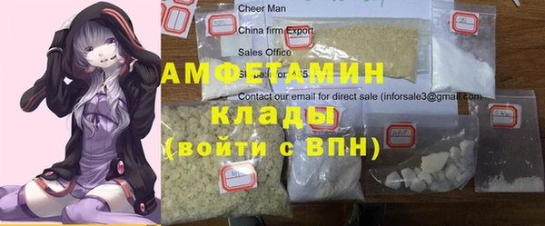 мяу мяу кристалл Богородицк