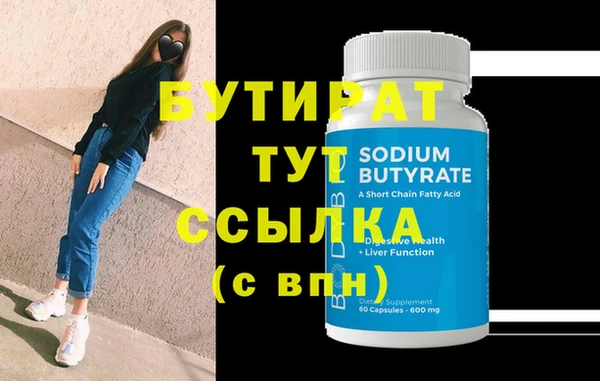 шишки Тутаев