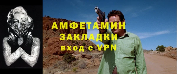 кристаллы Богородск