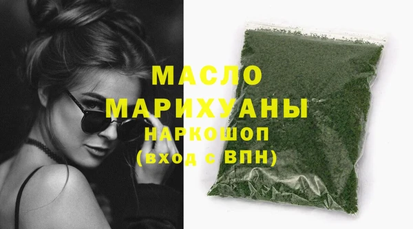 мяу мяу кристалл Богородицк