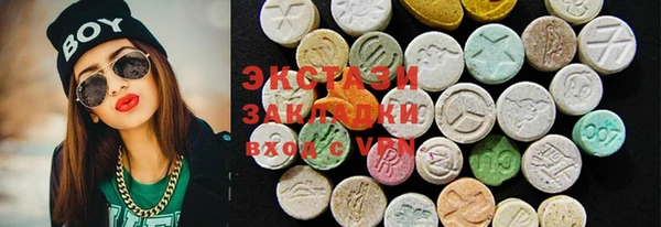 кокаин VHQ Богданович