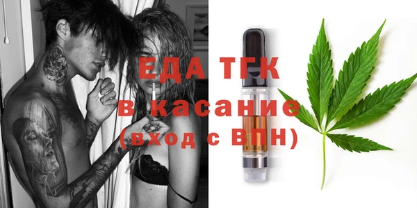 кристаллы Богородск