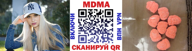 блэк спрут онион  сколько стоит  Можга  МДМА VHQ 