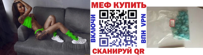 МЯУ-МЯУ 4 MMC  как найти наркотики  Можга 