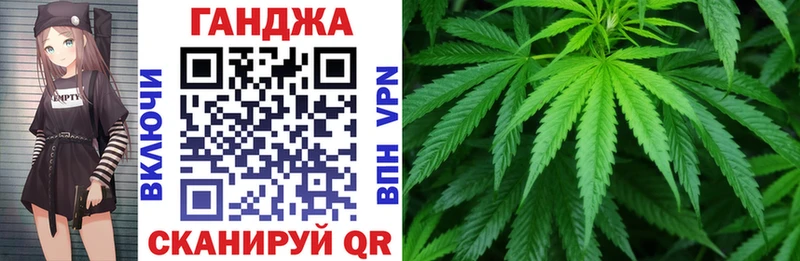 Канабис планчик Можга